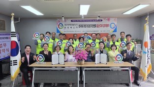 대우여객자동차(주), 우리버스(주) 사)한국재가장기요양기관협회 울산지부 업무 협약