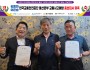 우리버스(주) 이은습 전무이사 한국교통안전공단 울산본부 교통사고예방홍보대사 위촉