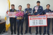 대우여객자동차(주) 10년 장기근속자와  자녀출산 승무원 축하금 100만원 지급