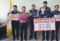 대우여객자동차(주) 10년 장기근속자와  자녀출산 승무원 축하금 100만원 지급
