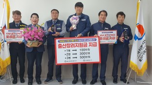 대우여객자동차(주) 10년 장기근속자와  자녀출산 승무원 축하금 100만원 지급