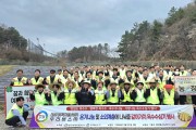 대우여객자동차(주)와 우리버스(주)  울산관내 소외계층 나눠줄 같이가치 온기나눔 옥수수심기 행사