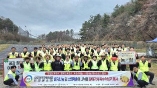 대우여객자동차(주)와 우리버스(주)  울산관내 소외계층 나눠줄 같이가치 온기나눔 옥수수심기 행사
