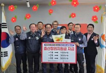 우리버스(주) 자녀출산 승무원 출산 장려금 지급