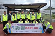우리버스(주) 울산관내 시내버스 정류장 및 마을골목 깔끔이 환경정화활동 구슬땀뻘뻘