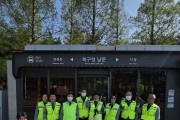 우리버스(주) 울산관내 시내버스 정류장 및 마을골목 깔끔이 환경정화활동 펼쳐