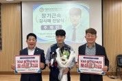 대우여객자동차(주)10년 이상 장기근속 입사자 위로금 100만원과 감사패 지급