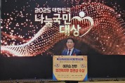 이은습 대우여객자동차(주), 우리버스(주) 전무이사 2025년 “제14회 대한민국 나눔국민대상” 보건복지부장관상 수상