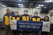 국제로타리 3721지구 남울산로타리클럽(회장  정봉원) 밥퍼 배식봉사