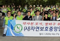 허무선 회장 (사)자연보호중앙연맹 울산광역시협의회 건강한 여름나기 약사천 모기, 깔따구 유충퇴치 및 미꾸라지 방류활동