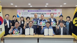 그래역시 최강울산 대우여객자동차(주)와 우리버스(주)가 법무보호대상자 일자리 창출 앞장섰다.