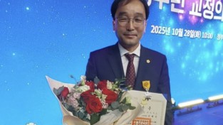 이재식 울산구치소 교정협의회 회장 '제80주년 교정의 날' 기념식 대통령 포장