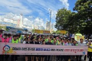 며늘아 이번 추석은 용돈만 보내고 해외가더라도 신호는 잘보고 다니레이