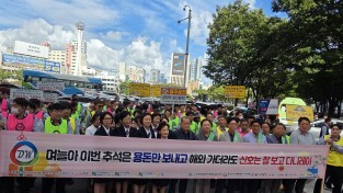며늘아 이번 추석은 용돈만 보내고 해외가더라도 신호는 잘보고 다니레이