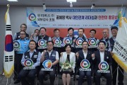 우리버스(주)노,사 간부 대인관계리더십 상생을 위한 외부초청강사