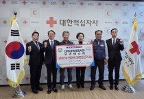 대우여객자동차(주)와 우리버스(주) 관내 정착 중인 다문화 가정 연말년시 온기나눔