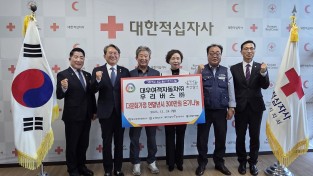 대우여객자동차(주)와 우리버스(주) 관내 정착 중인 다문화 가정 연말년시 온기나눔