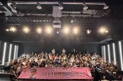 23 ~ 25년 3년 연속 흥행 신화 Mus cal 어차피 패밀리 울산아트홀 상륙
