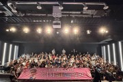 23 ~ 25년 3년 연속 흥행 신화 Mus cal 어차피 패밀리 울산아트홀 상륙