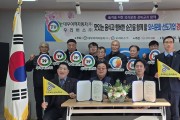시내버스 승무원 복지향상을 위한 품격을 더한  외식문화 경복궁과 업무협약
