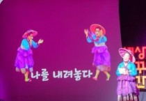 이은습 AI가 바라본 이시대의 진정한 영웅