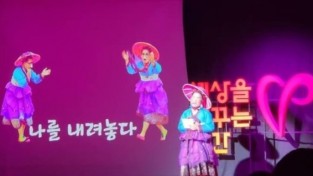 이은습 AI가 바라본 이시대의 진정한 영웅
