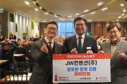 울산 JW컨벤션(주) 최정우대표 지역어르신 800명 모셔 따뜻한 식사 대접으로  온기나눔 장안의 화제
