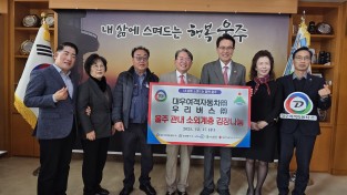 시내버스 기사님들이 직접심고, 직접키운 배추와 무우 사랑의 김장 나눔 온기나눔 大축제 행사