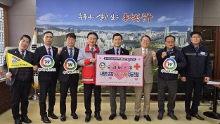 우리버스(주)와 대우여객자동차(주) 2025년 을사년(乙巳年) 새해맞이 소외된 이웃들을 위한 희망성금 1,000만원 전달