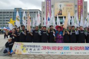 대우여객자동차(주) 우리버스(주) 울산 대표 축제인 2025 울산공업축제 거리 퍼레이드100명 참석 장안의 화제