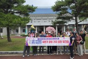 UBC아카데미 제5대 총동문 하반기 같이가치 임원워크숍 성황리 종료