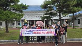 UBC아카데미 제5대 총동문 하반기 같이가치 임원워크숍 성황리 종료