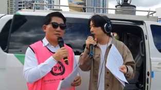 tbn울산교통방송 체널 104.1 추석맞이 교통사고 예방 현장 생방송 중계