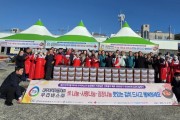 시내버스 기사님들이 직접심고, 직접키운 배추 5,000포기와 무 5,000개 사랑의 김장 나눔 대축제 행사