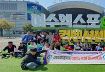 대우여객자동차(주)상반기  노,사 임원  같이가치 워크숍