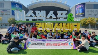 대우여객자동차(주)상반기  노,사 임원  같이가치 워크숍