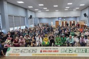 울산남부경찰서 보이스피싱 예방과 범죄예방 교육 및  문화예술 힐링 공연 우리버스(주)와 맞손