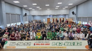 울산남부경찰서 보이스피싱 예방과 범죄예방 교육 및  문화예술 힐링 공연 우리버스(주)와 맞손