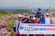 울산광역시 지선, 마을버스 협의회 상반기 같이가치 경영혁신변화 워크숍