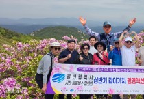 울산광역시 지선, 마을버스 협의회 상반기 같이가치 경영혁신변화 워크숍