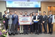 대우여객·자동차(주), 우리버스(주)메아리학교 장애인체육선수 300만원 지원금 전달