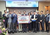 대우여객·자동차(주), 우리버스(주)메아리학교 장애인체육선수 300만원 지원금 전달