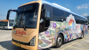 그래역시 최강울산 울산이 대한민국입니다 울산공업축제 랩핑버스운행