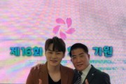 우리버스(주)이은습 전무이사 사)대한가수협회 울산지부 자문위원 위촉