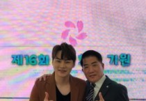 우리버스(주)이은습 전무이사 사)대한가수협회 울산지부 자문위원 위촉
