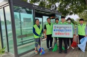 대우여객자동차(주) 추석맞이 시내버스정류장 및 마을골목 깔끔이 환경정화활동