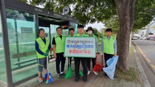 대우여객자동차(주) 추석맞이 시내버스정류장 및 마을골목 깔끔이 환경정화활동