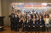 ubc아카데미 제5대 총동문회 제2차 임원진 회의 성황리 종료