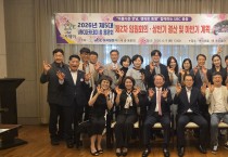 ubc아카데미 제5대 총동문회 제2차 임원진 회의 성황리 종료