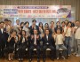 ubc아카데미 제5대 총동문회 제2차 임원진 회의 성황리 종료